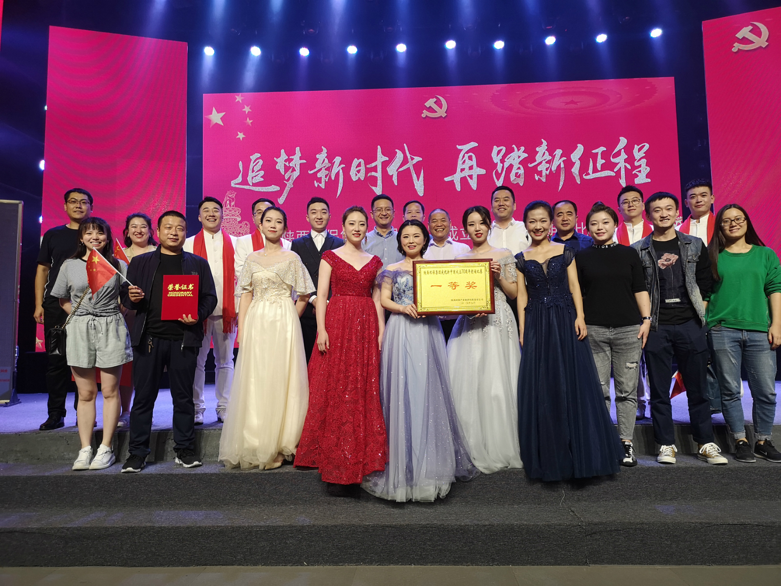 水環境代表隊榮獲陜西環保集團慶祝新中國成立70周年朗誦比賽一等獎